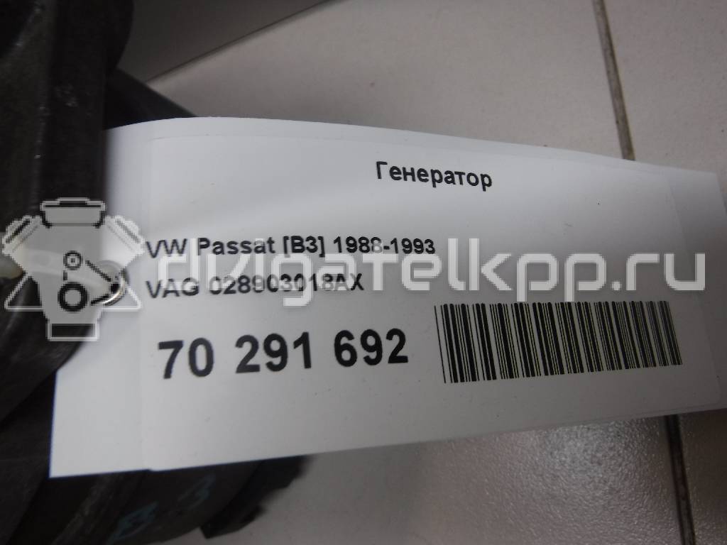 Фото Генератор  028903018AX для Skoda Roomster 5J / Octaviaii 1Z3 / Fabia / Octavia / Felicia {forloop.counter}}