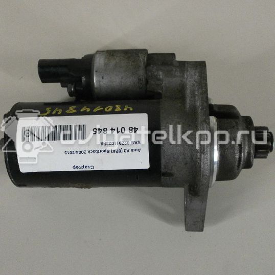 Фото Стартер  02Z911023FX для Skoda Roomster 5J / Octaviaii 1Z3 / Fabia / Octavia / Superb