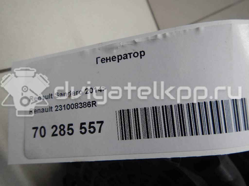 Фото Генератор  231008386R для Renault Captur J5 / Clio {forloop.counter}}