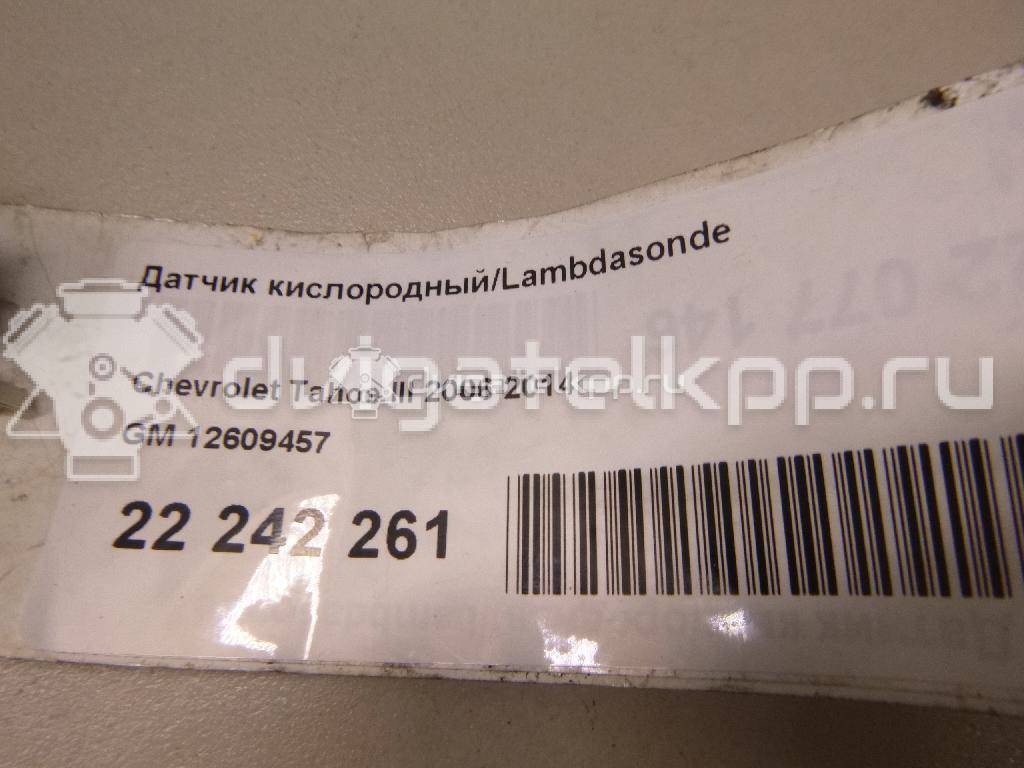 Фото Датчик кислородный/Lambdasonde  12609457 для Cadillac Escalade {forloop.counter}}