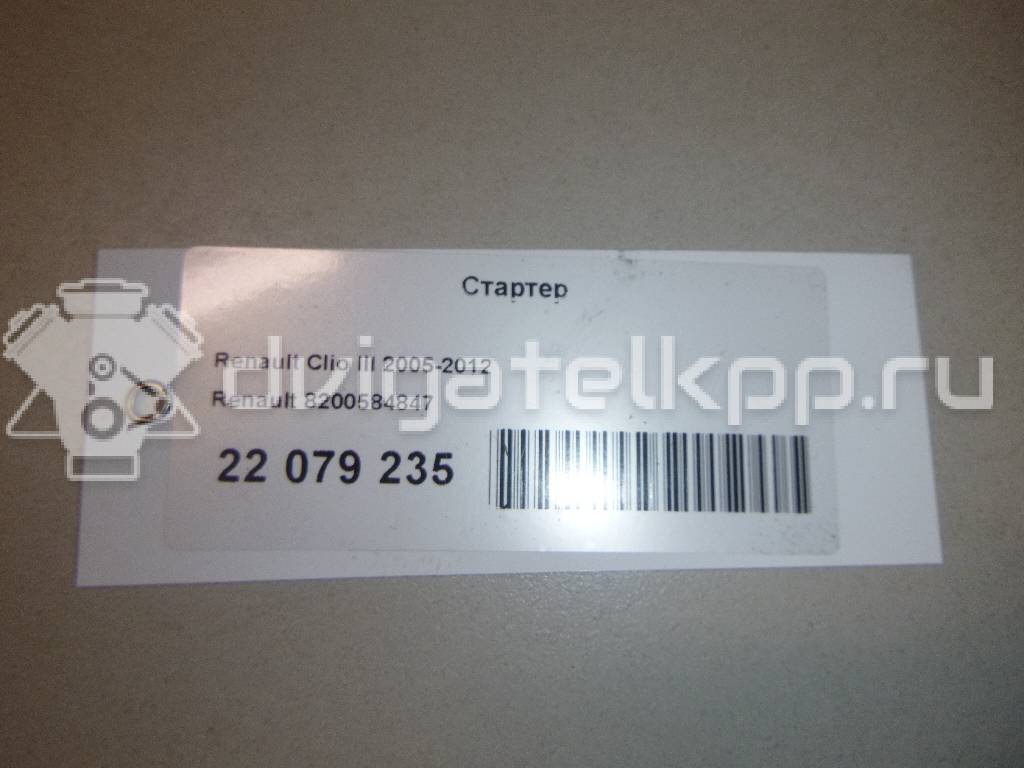 Фото Стартер  8200584847 для Renault Wind E4M / Modus Grand F Jp0 / Megane / Clio / Laguna {forloop.counter}}