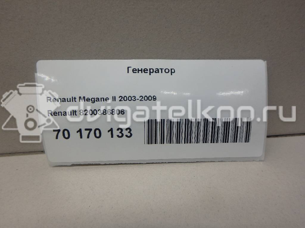Фото Генератор  8200386806 для Renault Sandero Stepway / Thalia 2 / Wind E4M / Kadjar Ha , Hl / Modus Grand F Jp0 {forloop.counter}}
