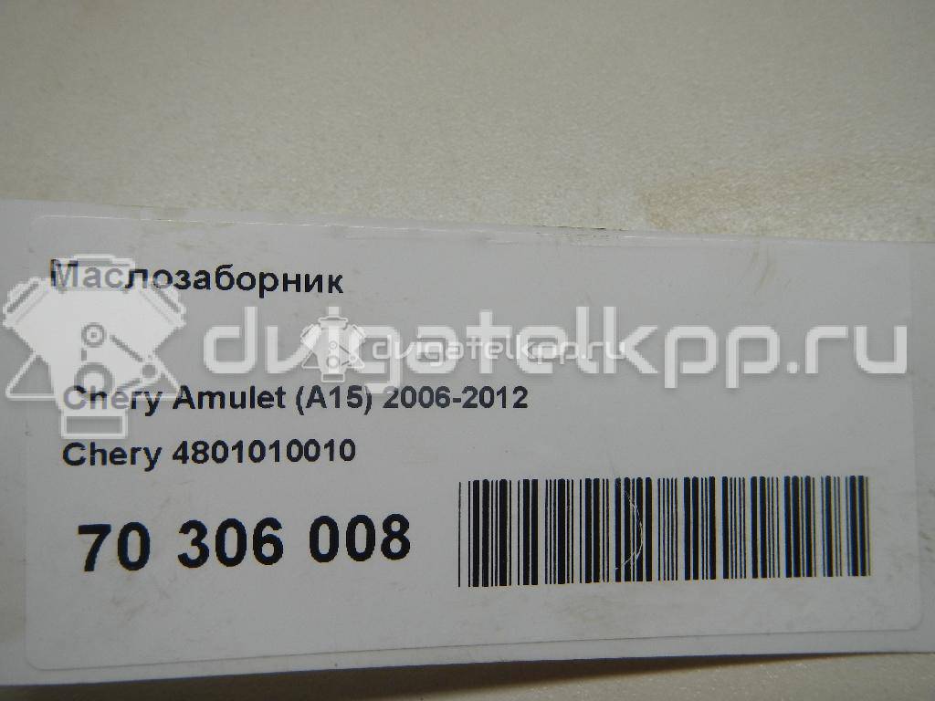 Фото Маслозаборник  4801010010 для chery Amulet (A15) {forloop.counter}}