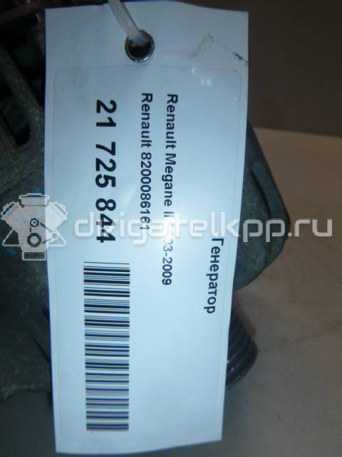 Фото Генератор  8200086161 для Renault Megane / Trafic / Master / Clio / Laguna {forloop.counter}}