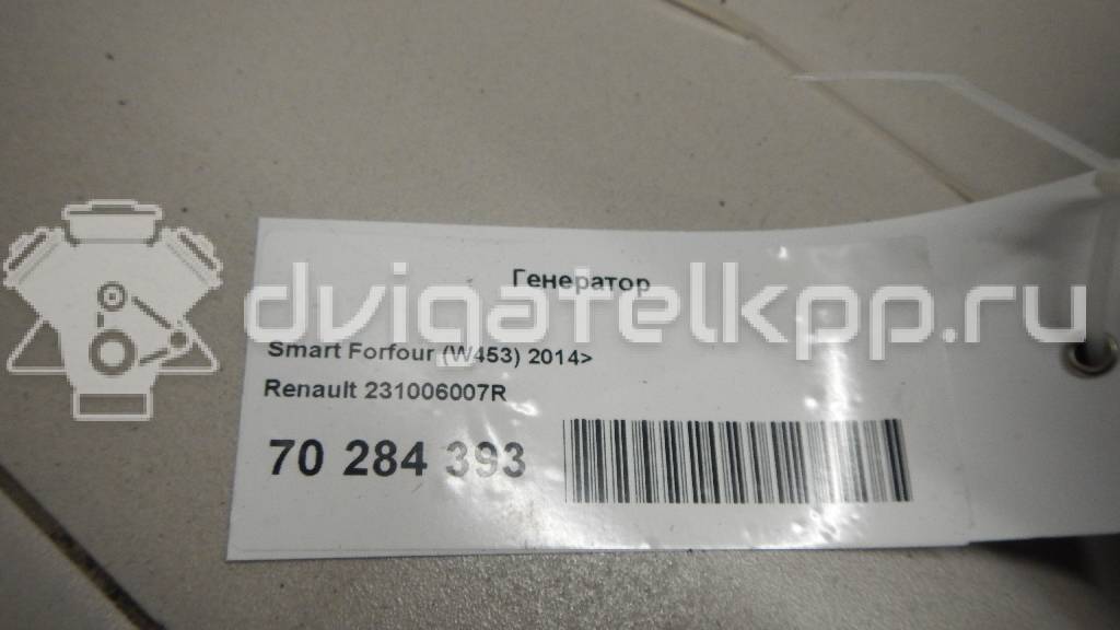 Фото Генератор  231006007R для smart Forfour (W453) {forloop.counter}}