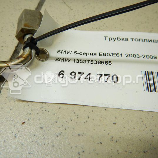 Фото Трубка топливная для двигателя N54 B30 A для Bmw / Morgan 272-340 л.с 24V 3.0 л бензин 13537536565