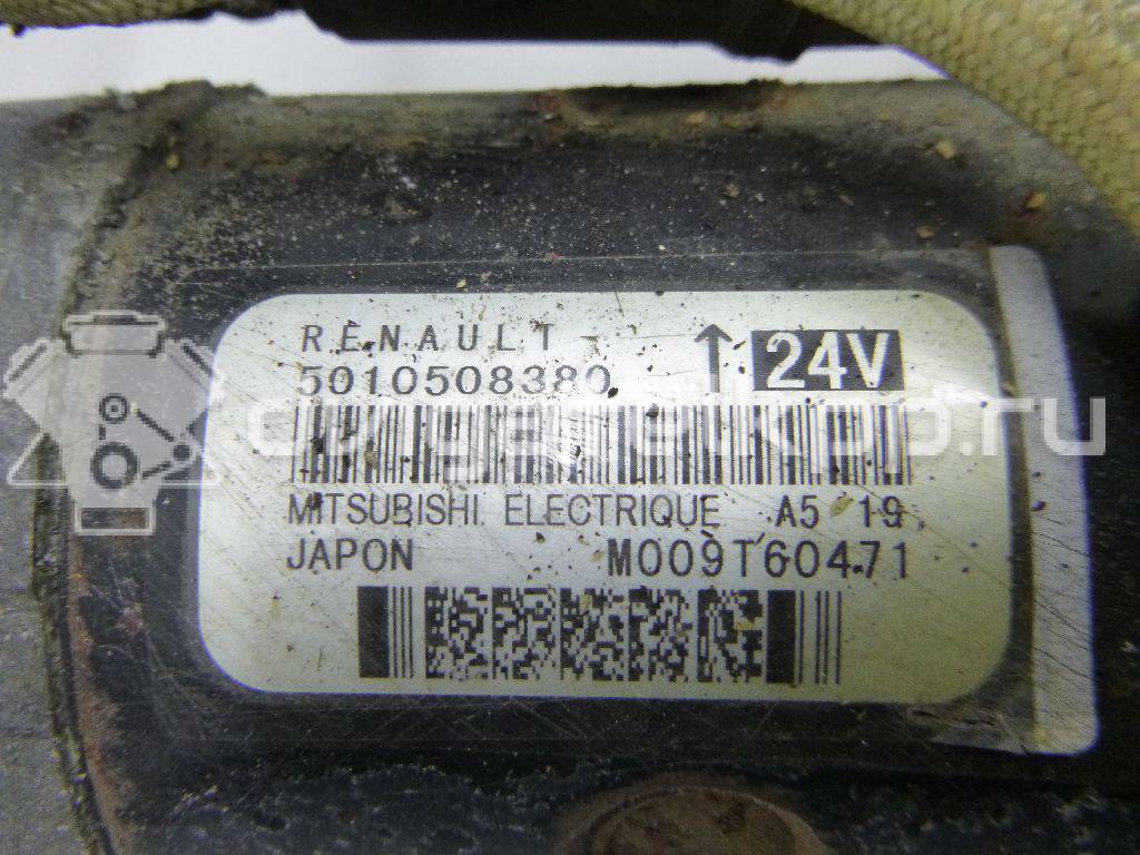 Фото Стартер  5010508380 для Renault Laguna {forloop.counter}}