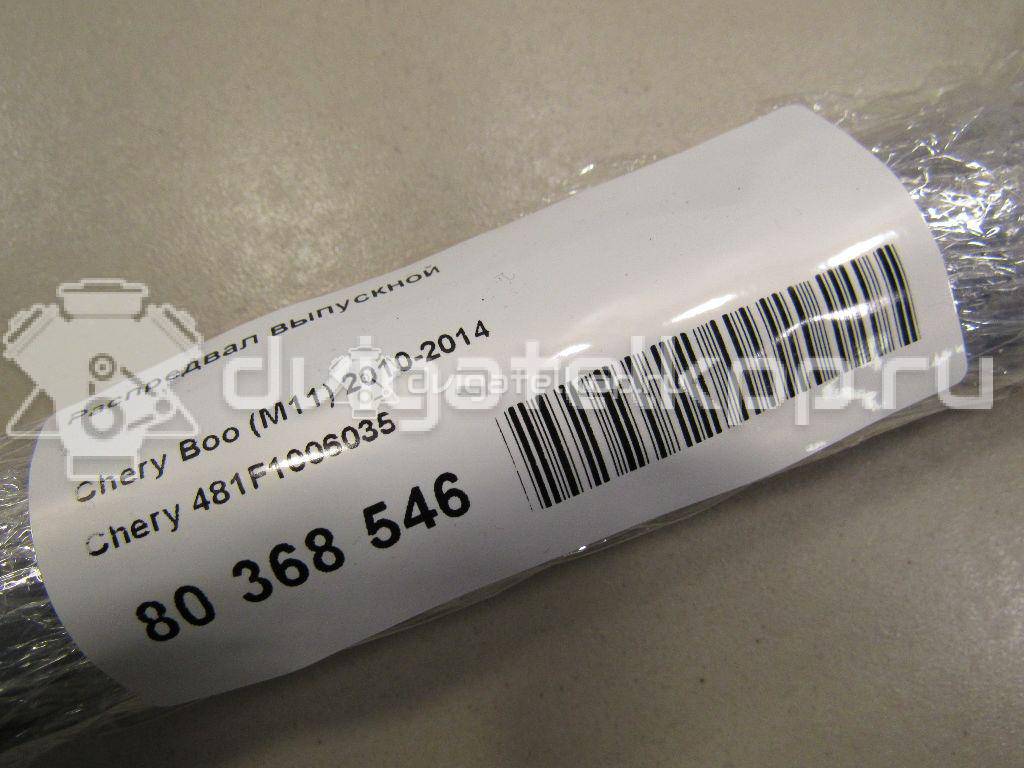 Фото Распредвал выпускной  481f1006035 для chery Boo (M11) {forloop.counter}}