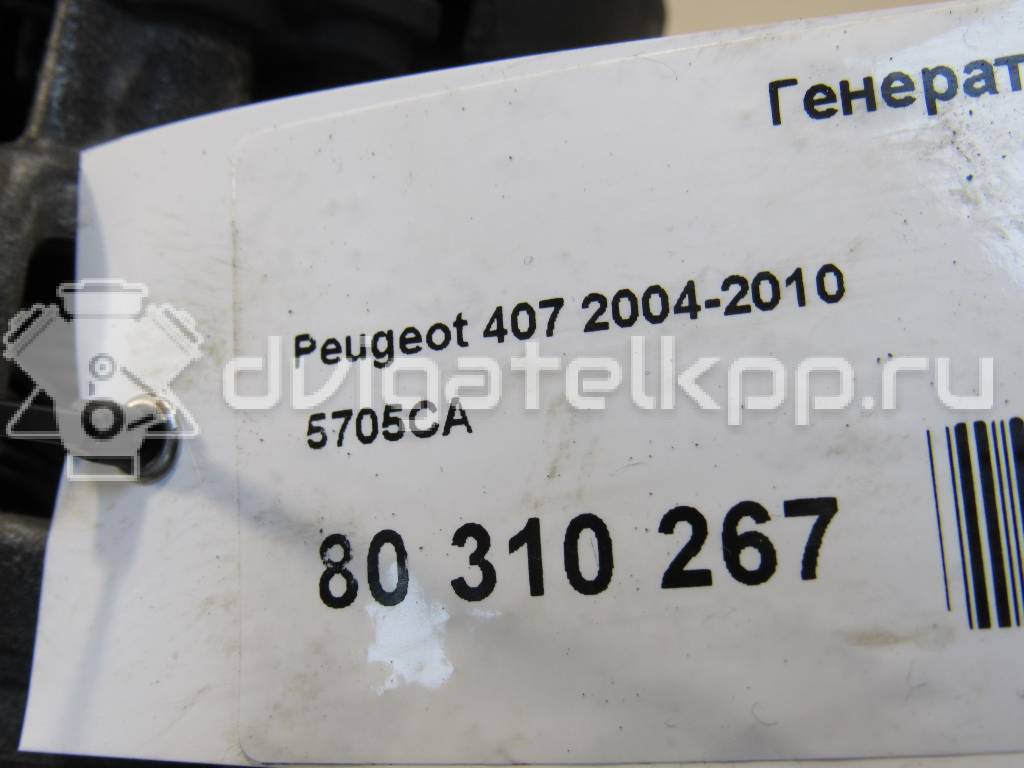 Фото Генератор  5705CA для Peugeot 407 / 607 9D, 9U / Expert / 807 E / 308 {forloop.counter}}