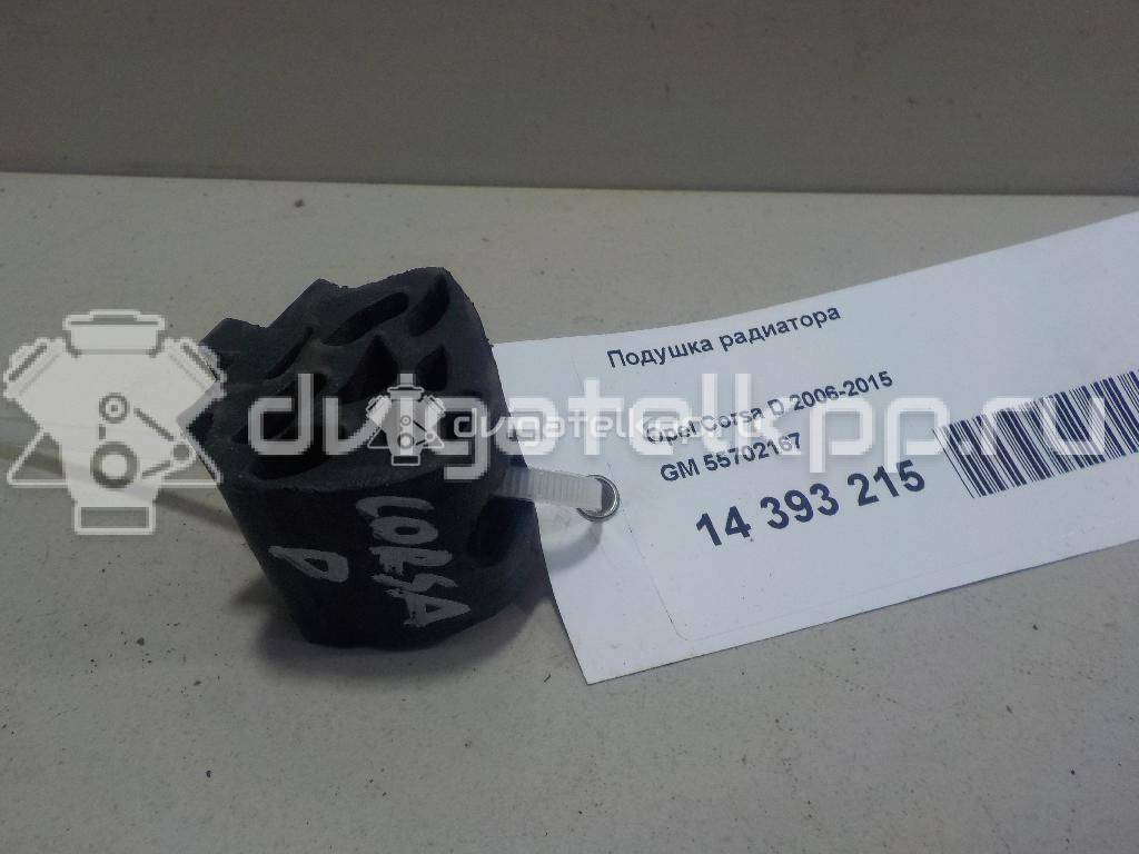 Фото Подушка радиатора  55702167 для chevrolet Spark {forloop.counter}}