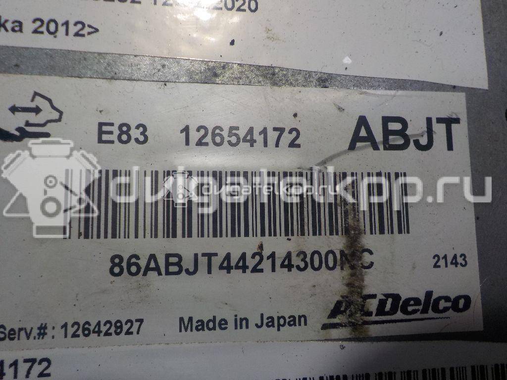 Фото Блок управления двигателем  12654172 для chevrolet Spark {forloop.counter}}