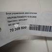Фото Блок управления двигателем  12642927 для chevrolet Spark {forloop.counter}}