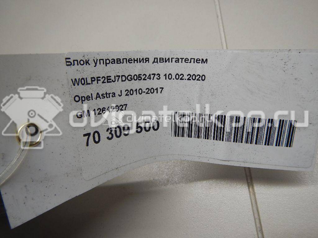 Фото Блок управления двигателем  12642927 для chevrolet Spark {forloop.counter}}