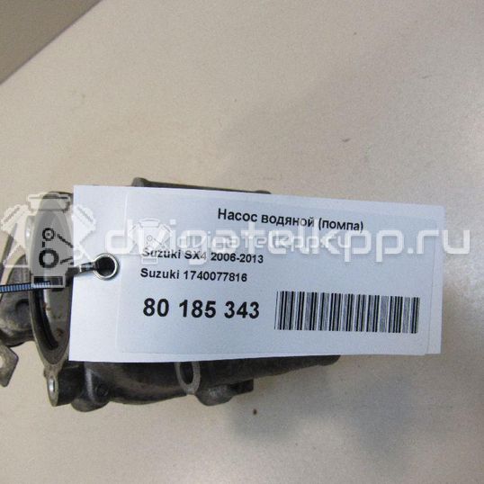 Фото Насос водяной (помпа)  1740077816 для chevrolet Tracker