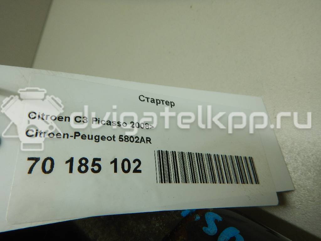 Фото Стартер  5802ar для Peugeot 407 / 3008 / 5008 / 508 / 108 {forloop.counter}}