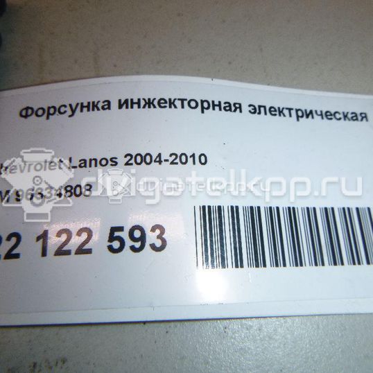 Фото Форсунка инжекторная электрическая  96334808 для chevrolet Aveo (T200)