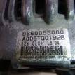 Фото Генератор  9660055080 для Peugeot 406 / 407 / 106 / 309 / Bipper {forloop.counter}}