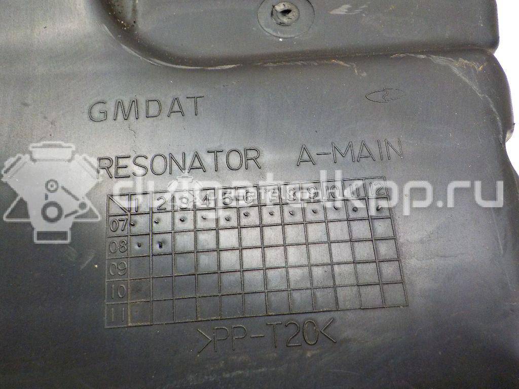 Фото Резонатор воздушного фильтра  96850902 для chevrolet Aveo (T250) {forloop.counter}}