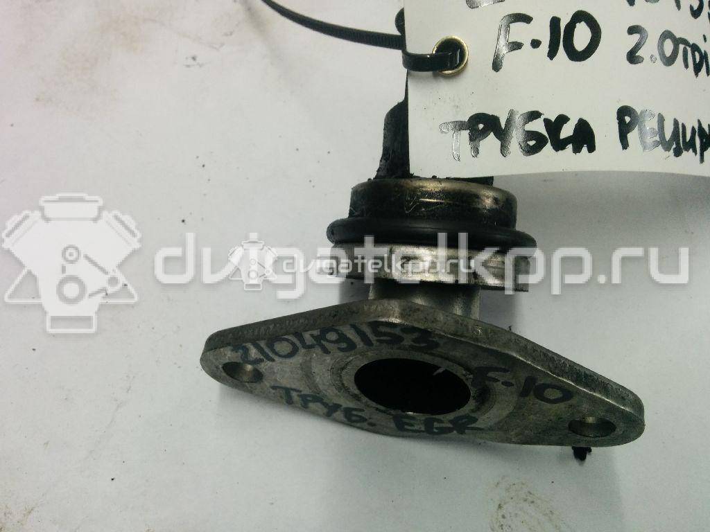 Фото Трубка системы рециркуляции (EGR) для двигателя N47 D20 D для Alpina / Bmw 214 л.с 16V 2.0 л Дизельное топливо 11617810480 {forloop.counter}}