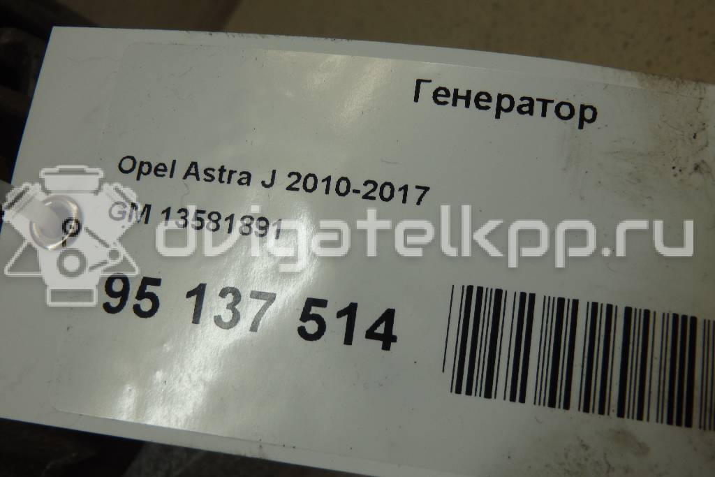 Фото Генератор  13581891 для Opel Astra / Meriva / Zafira / Cascada W13 {forloop.counter}}