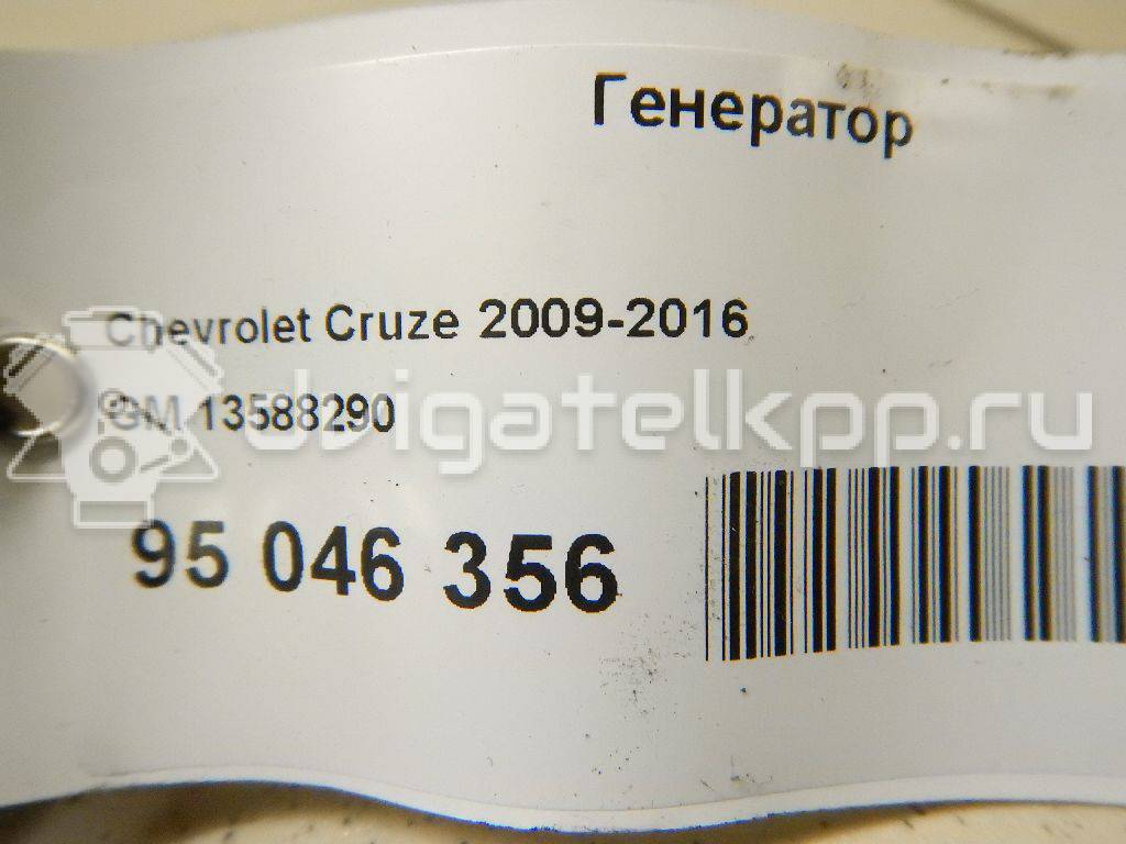 Фото Генератор  13588290 для chevrolet Cruze {forloop.counter}}