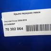 Фото Крыло переднее левое  94560509 для Chevrolet Cruze {forloop.counter}}