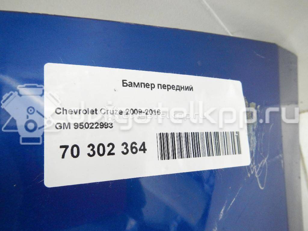 Фото Бампер передний  95022993 для Chevrolet Cruze / Aveo {forloop.counter}}