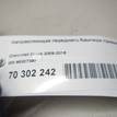 Фото Направляющая переднего бампера правая  95207399 для Chevrolet Cruze {forloop.counter}}