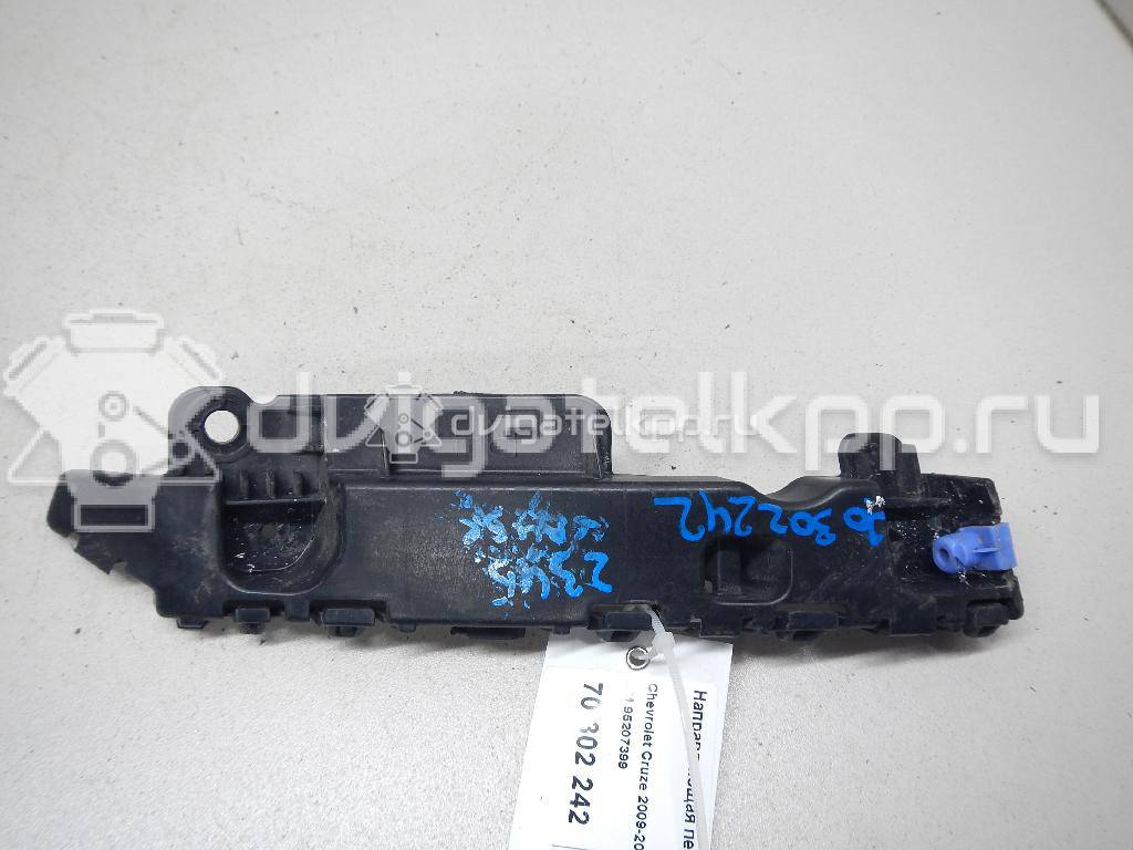 Фото Направляющая переднего бампера правая  95207399 для Chevrolet Cruze {forloop.counter}}