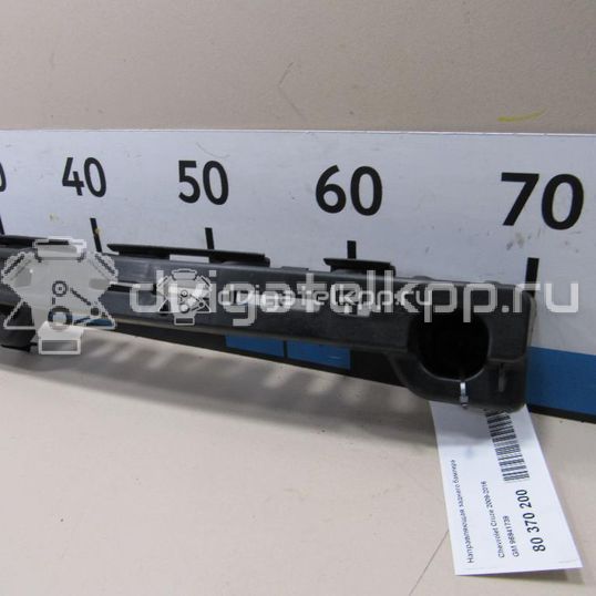 Фото Направляющая заднего бампера  96941739 для Chevrolet Cruze