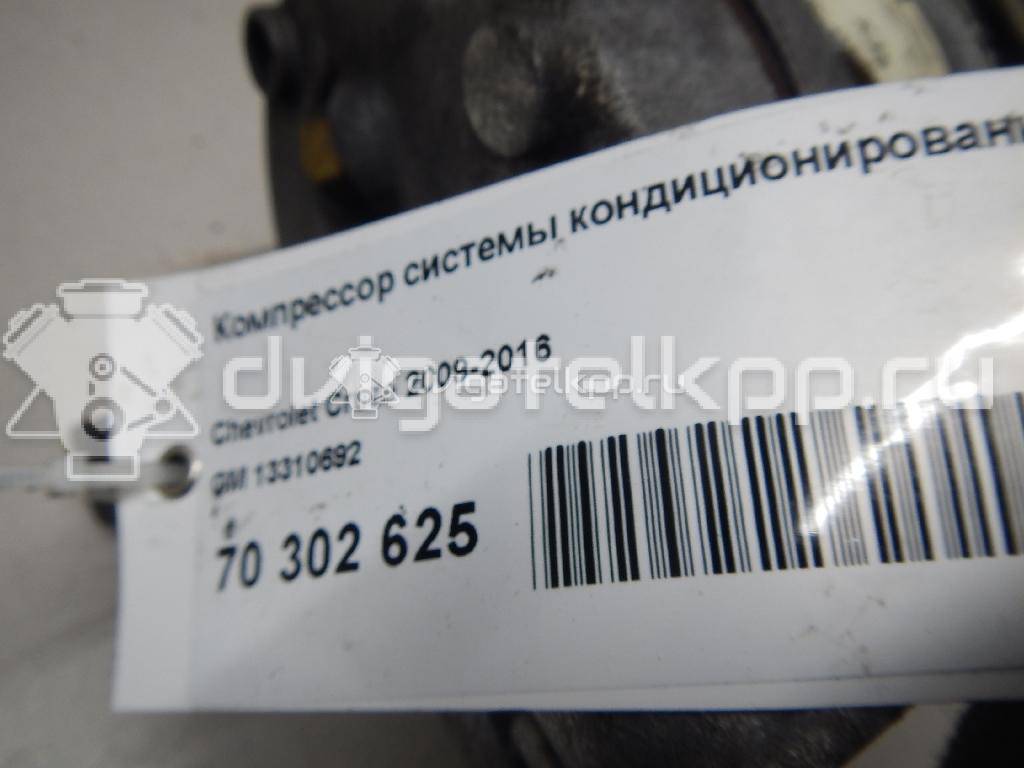 Фото Компрессор системы кондиционирования  13310692 для Chevrolet Cruze {forloop.counter}}