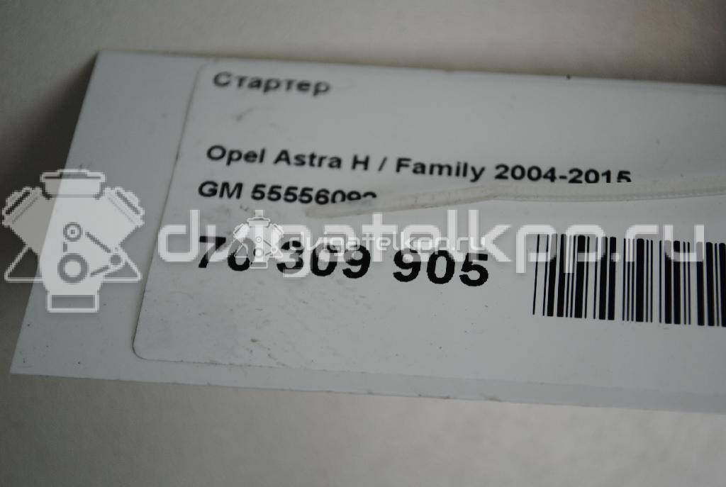 Фото Стартер  55556092 для chevrolet Cruze {forloop.counter}}