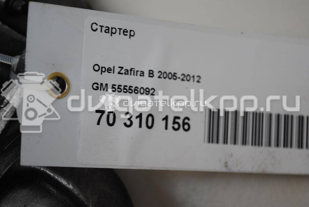 Фото Стартер  55556092 для chevrolet Cruze {forloop.counter}}