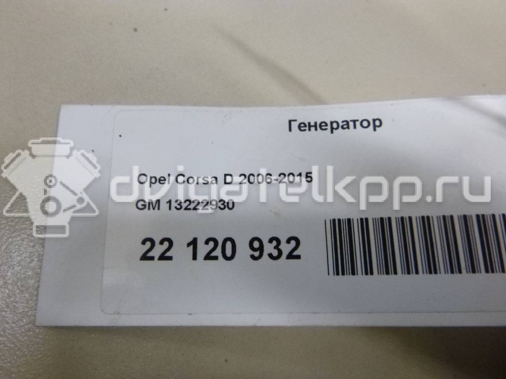 Фото Генератор  13222930 для Opel Tigra / Astra / Corsa / Combo / Agila {forloop.counter}}
