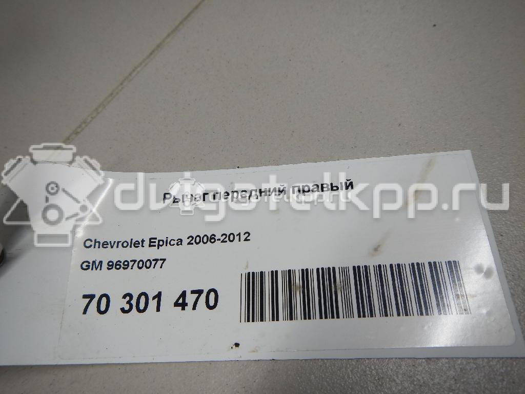 Фото Рычаг передний правый  96970077 для Chevrolet Epica Kl1 {forloop.counter}}