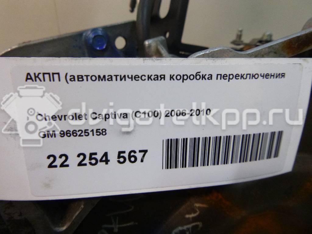 Фото Контрактная (б/у) АКПП для opel Antara  V    96625158 {forloop.counter}}