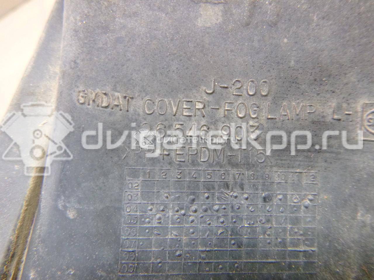 Фото Заглушка бампера левая  96546903 для chevrolet Lacetti {forloop.counter}}