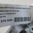 Фото Контрактная (б/у) АКПП для Chevrolet / Holden 113-124 л.с 16V 1.6 л F16D4 бензин 24257340 {forloop.counter}}