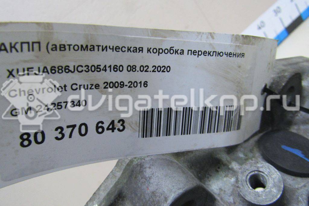 Фото Контрактная (б/у) АКПП для Daewoo / Chevrolet / Holden 101-109 л.с 16V 1.6 л F16D3 бензин 24257340 {forloop.counter}}