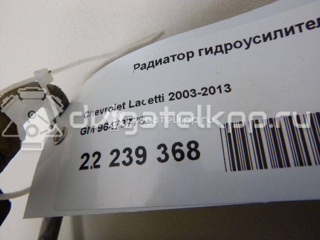 Фото Радиатор гидроусилителя  96473776 для chevrolet Lacetti {forloop.counter}}