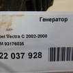 Фото Генератор  93176035 для Opel Tigra / Calibra A 85 / Astra / Rekord / Kadett {forloop.counter}}