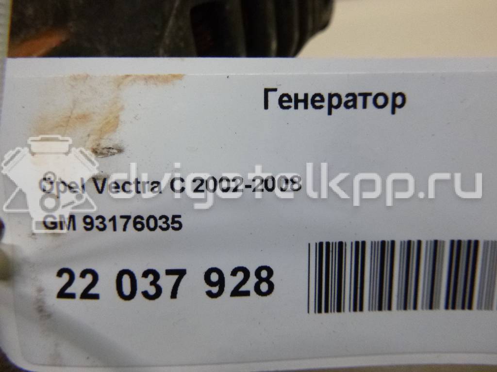 Фото Генератор  93176035 для Opel Tigra / Calibra A 85 / Astra / Rekord / Kadett {forloop.counter}}