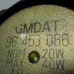 Фото Динамик  96453086 для chevrolet Lacetti {forloop.counter}}