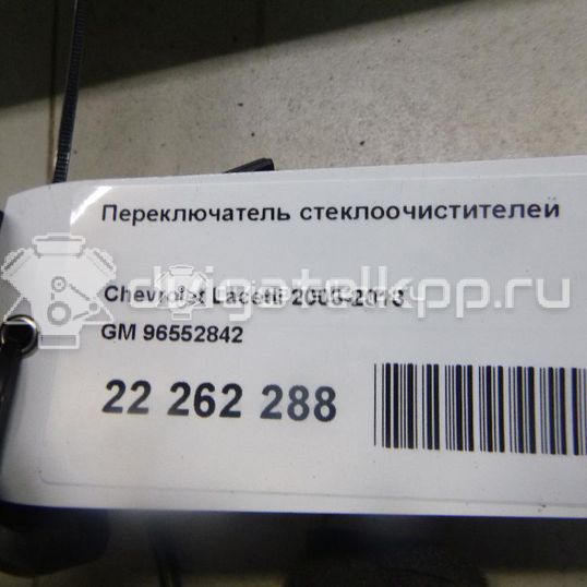 Фото Переключатель стеклоочистителей  96552842 для chevrolet Lacetti