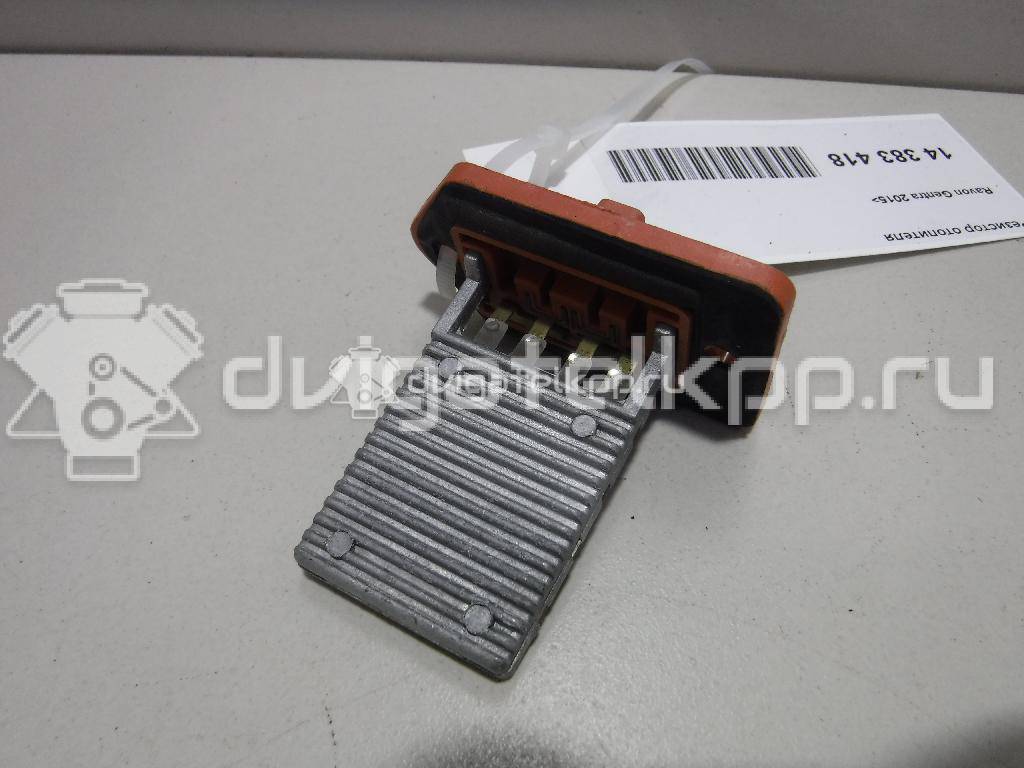 Фото Резистор отопителя  96484371 для chevrolet Lacetti {forloop.counter}}