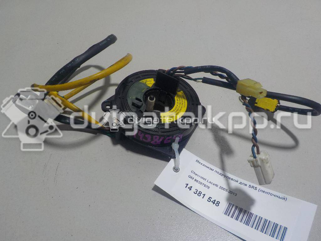 Фото Механизм подрулевой для SRS (ленточный)  96387578 для chevrolet Lacetti {forloop.counter}}