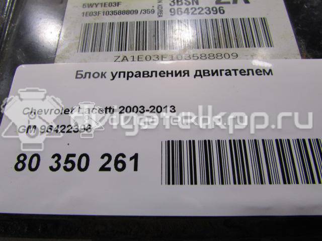 Фото Блок управления двигателем  96422396 для chevrolet Lacetti {forloop.counter}}
