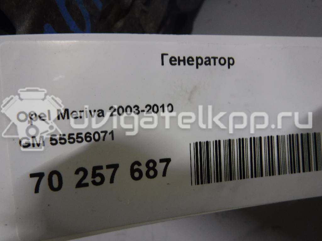 Фото Генератор  55556071 для Opel Tigra / Calibra A 85 / Astra / Corsa / Vectra {forloop.counter}}