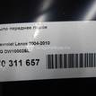 Фото Крыло переднее левое  DW10002BL для chevrolet Lanos {forloop.counter}}