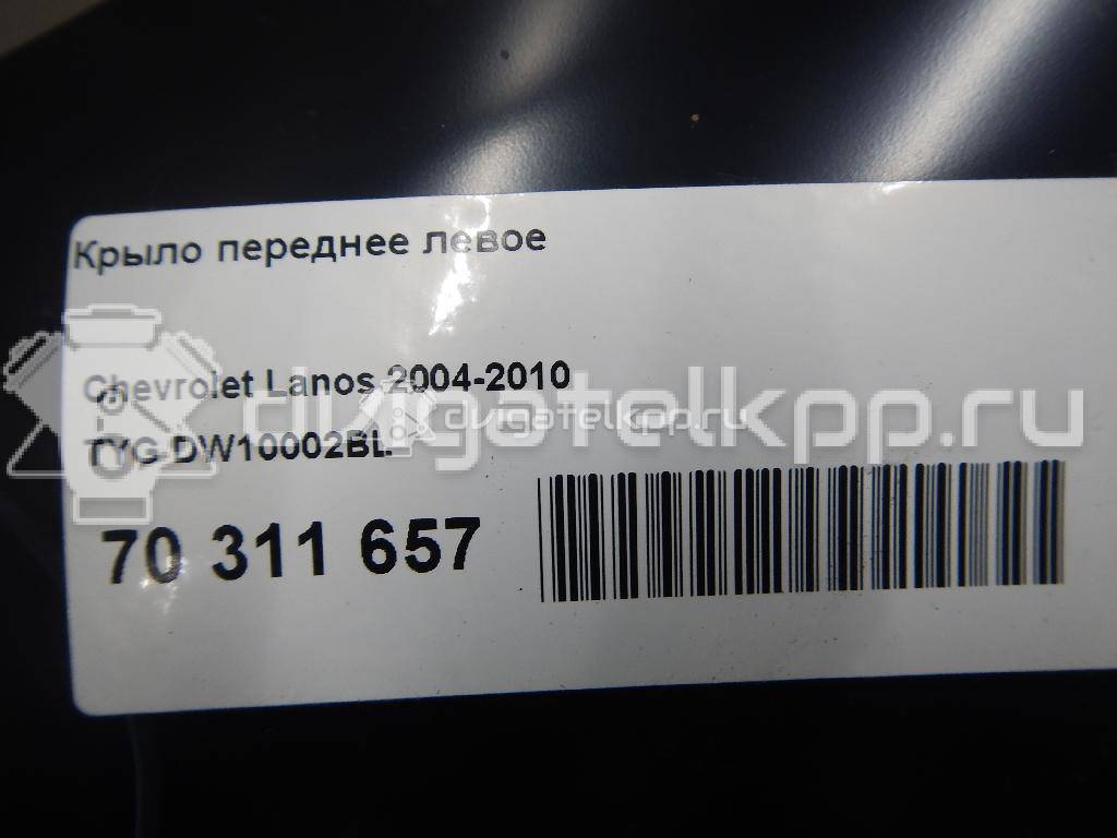 Фото Крыло переднее левое  DW10002BL для chevrolet Lanos {forloop.counter}}